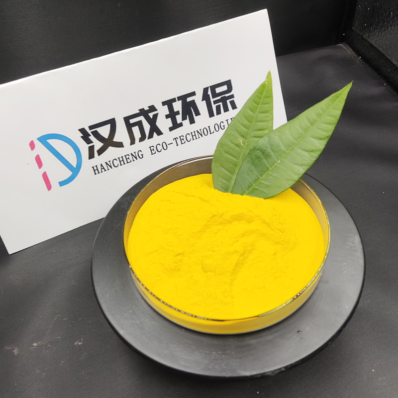 焦作聚合氯化铝